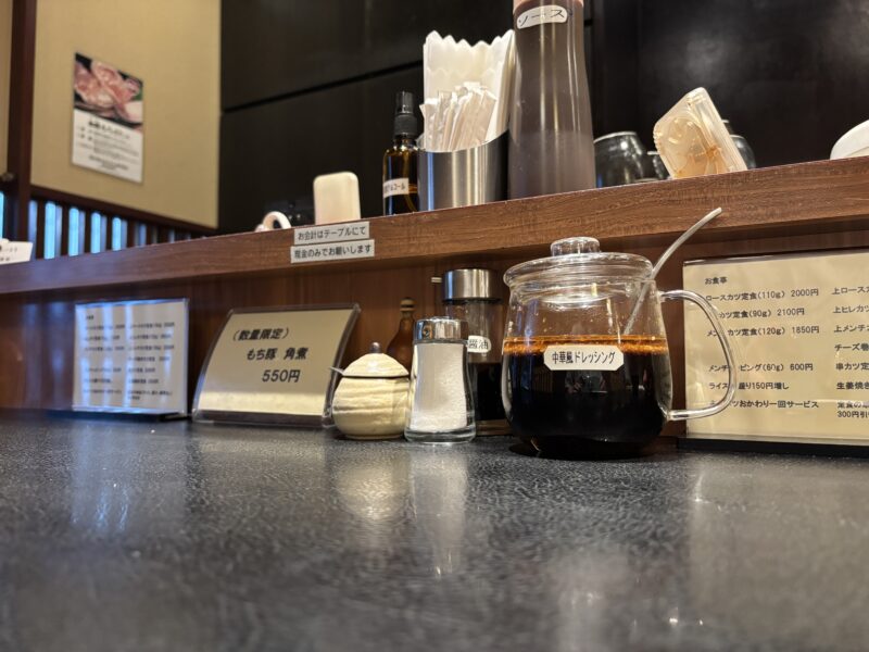 武蔵小山「もち豚とんかつ たいよう」席数が少ないのでディナー来店時は予約推奨